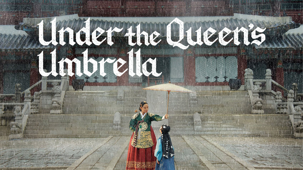 รีวิวซีรี่ส์ Under The Queen’s Umbrella : ใต้ร่มราชินี